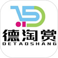 德淘赏