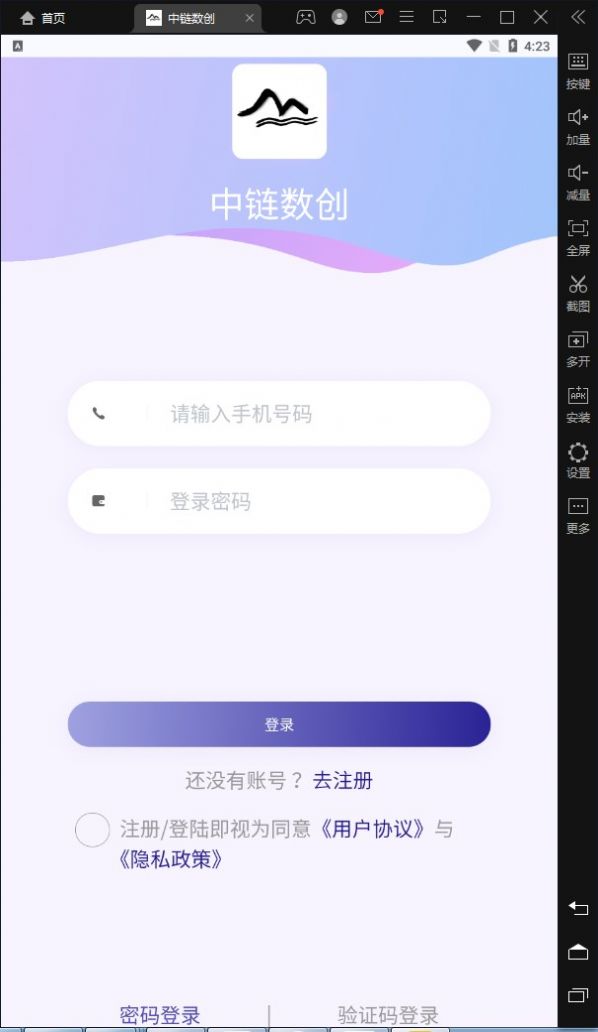 中链数创数字藏品