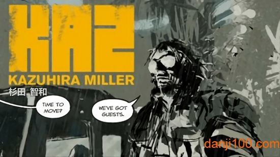 合金装备 和平行者