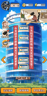 异世界勇者手游官网