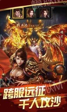 1.80盛 天 火 龙 切 割 版