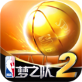 NBA梦之队360版
