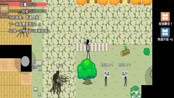 吞噬进化挑战 吞噬进化挑战