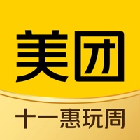美团极简版