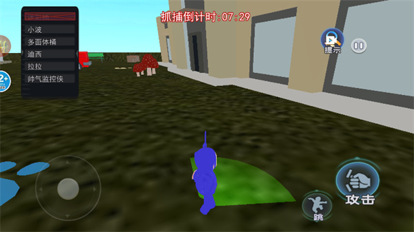 盖瑞模组藏猫猫