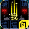 烧脑的文字世界
