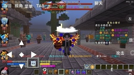 我的世界斗罗大陆手机版安装器