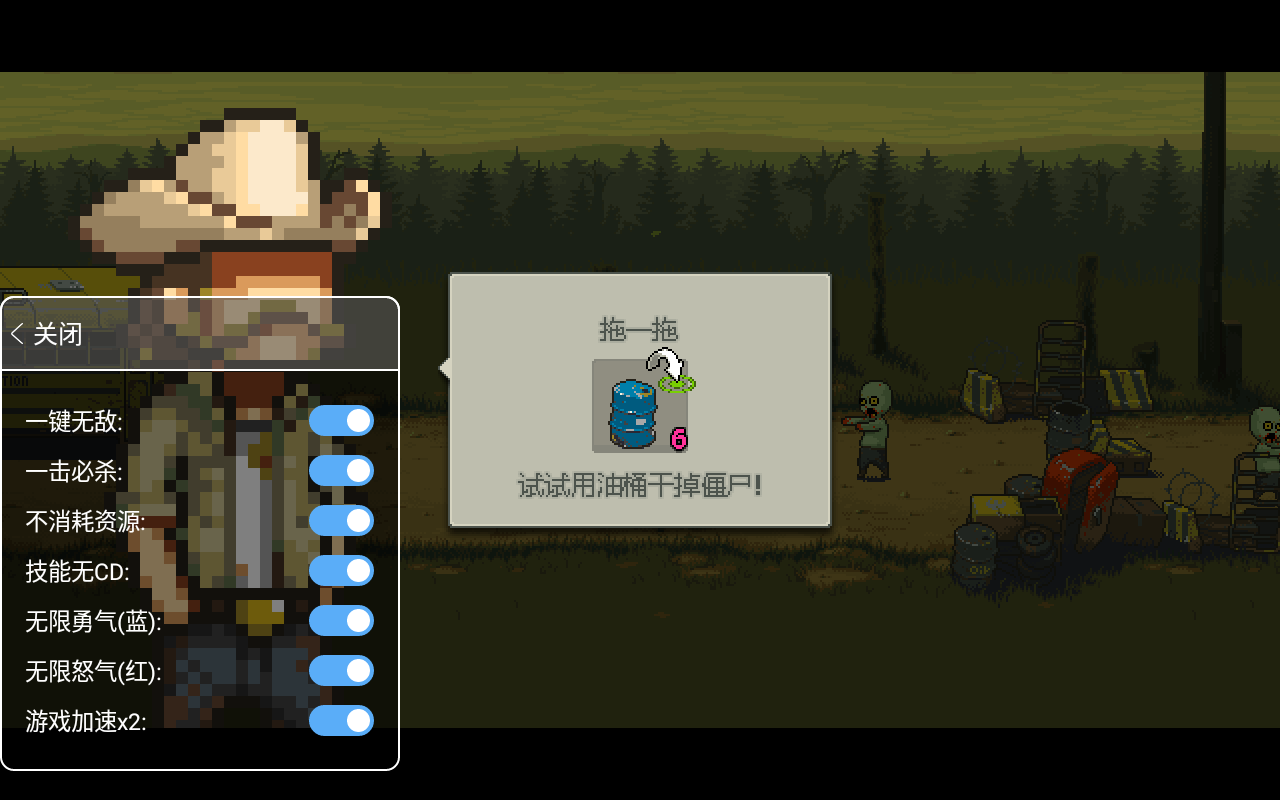 死亡突围：僵尸战争