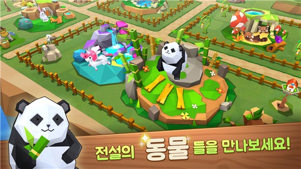 幻想小镇最新版 幻想小镇最新版