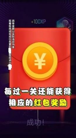 比比反应力安卓小游戏