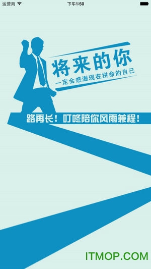 叮咚签到考勤员工app 叮咚签到考勤员工app