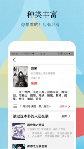 悦读书城