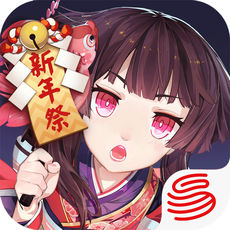 联想阴阳师手游