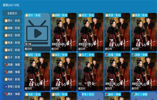 全网丨影仓 全网丨影仓