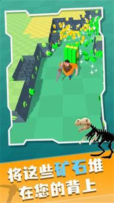迷你矿工大冒险