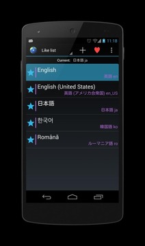 区域语言设置正版