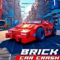 积木车辆碰撞x(brickcarcrashx)免费版