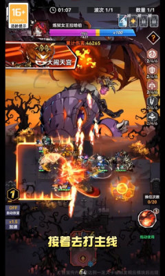 猎梦守卫者 猎梦守卫者