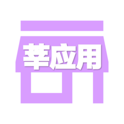 莘应用