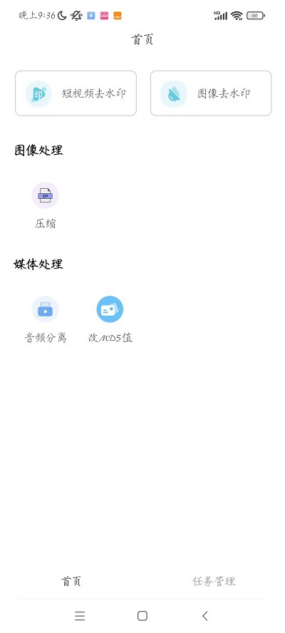 青禾去水印 青禾去水印