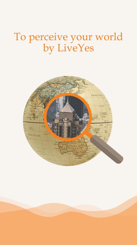 视界美摄像头app软件下载