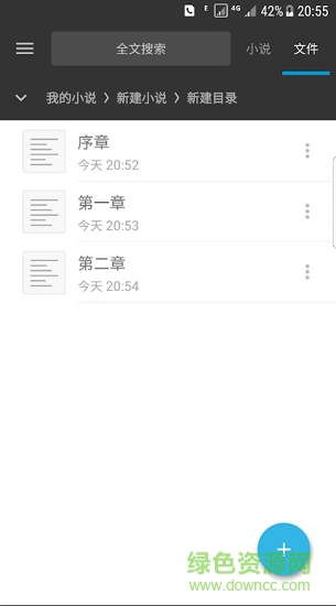 轻核写作 轻核写作
