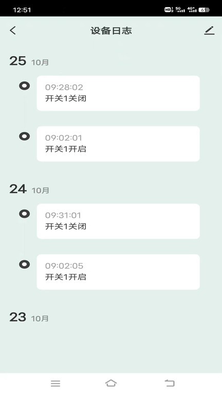 当当鱼智能最新版
