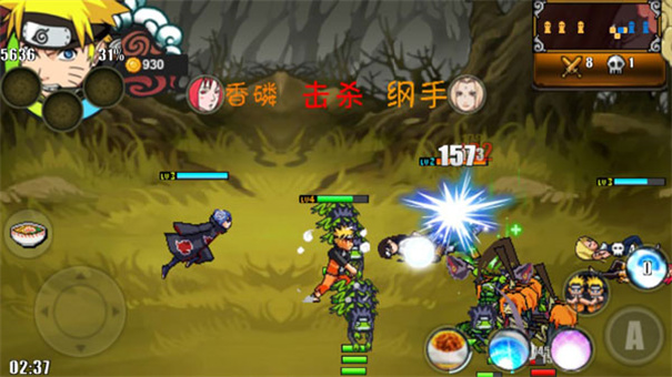 火影战记美化最终版