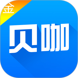 贝咖管理