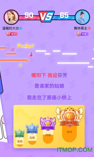 酷狗唱唱斗歌版