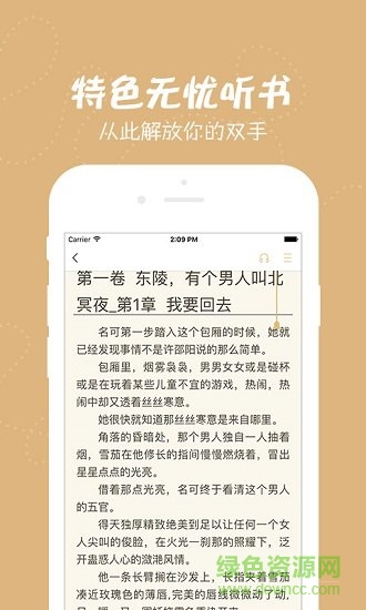 找书神器
