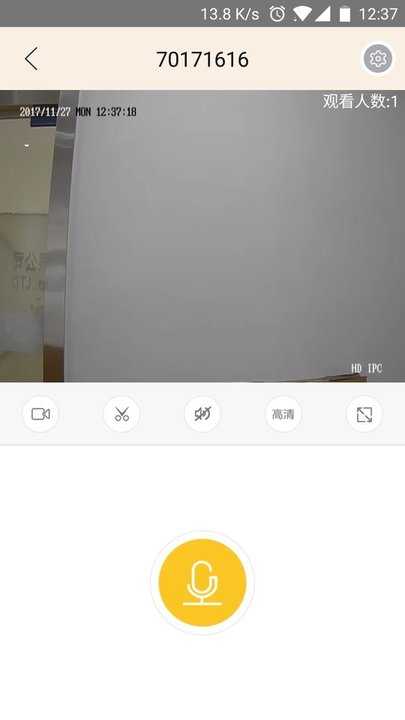 视界美摄像头app软件下载