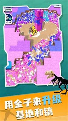 迷你矿工大冒险