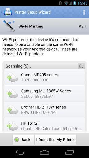 随行打印机 随行打印机