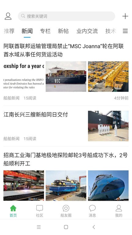 龙de船人 龙de船人