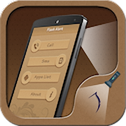 个性来电闪光灯app