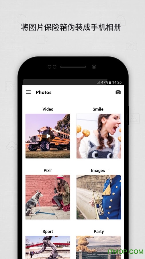 隐藏图片手机版