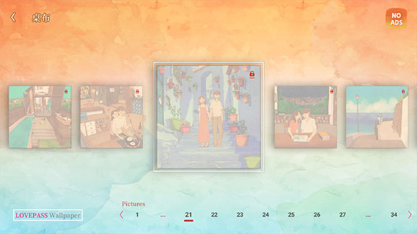 爱在小事游戏 爱在小事游戏