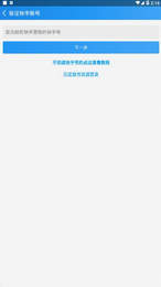 名人榜快手涨粉