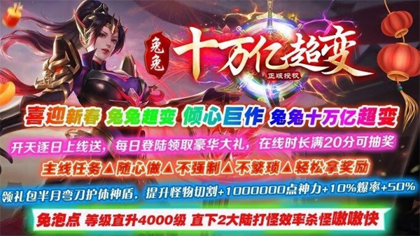 超变传奇sf 超变传奇sf