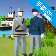 维克斯堡之役 3