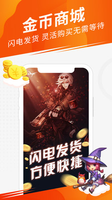 5173游戏交易 5173游戏交易