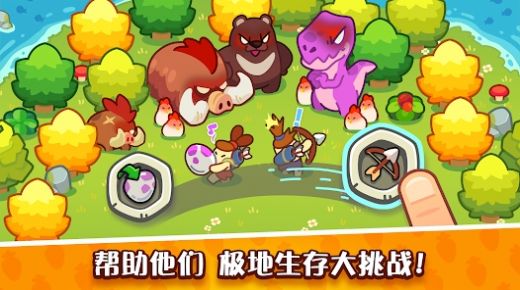 轻轻松松做皇帝放置石器时代官方版