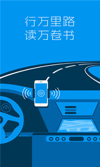 路上读书 路上读书