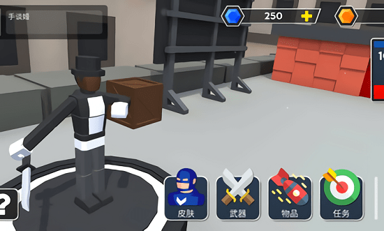 粉碎大地：多人布娃娃战斗