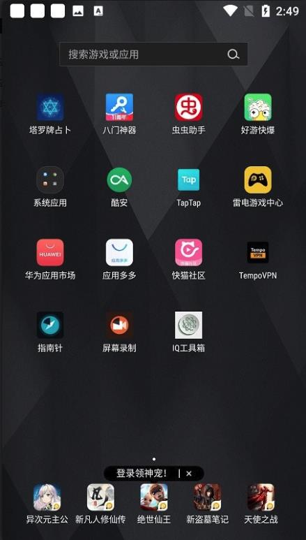 IQ工具箱 IQ工具箱