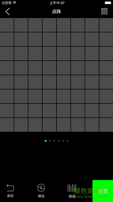 百变精灵音乐灯(LYL SMART)