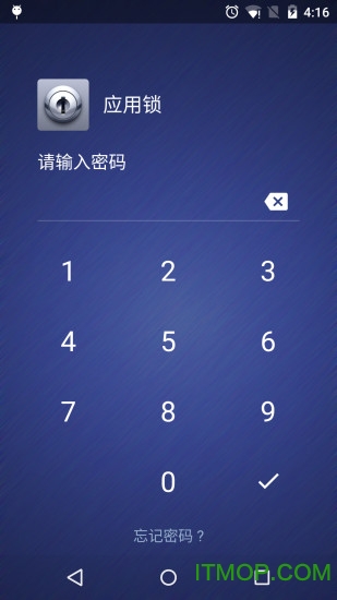 应用锁(applock)