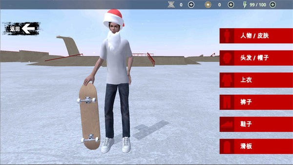 骨折模拟器破解版