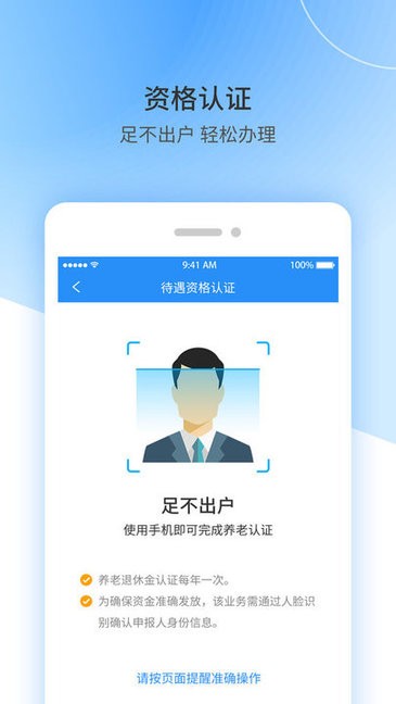 江西人社 江西人社
